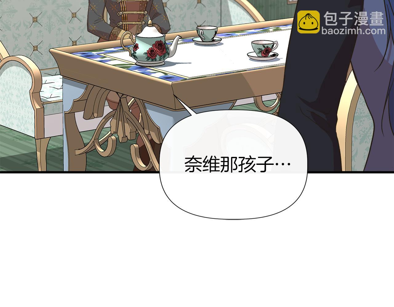 第65话 奶奶替孙子表白120
