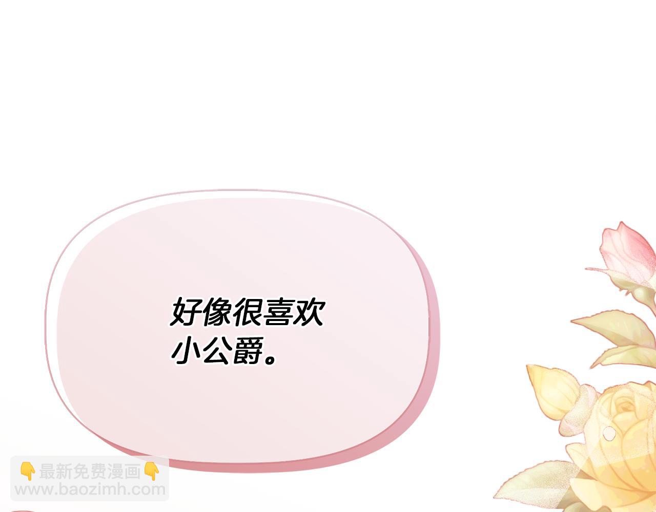第65话 奶奶替孙子表白121