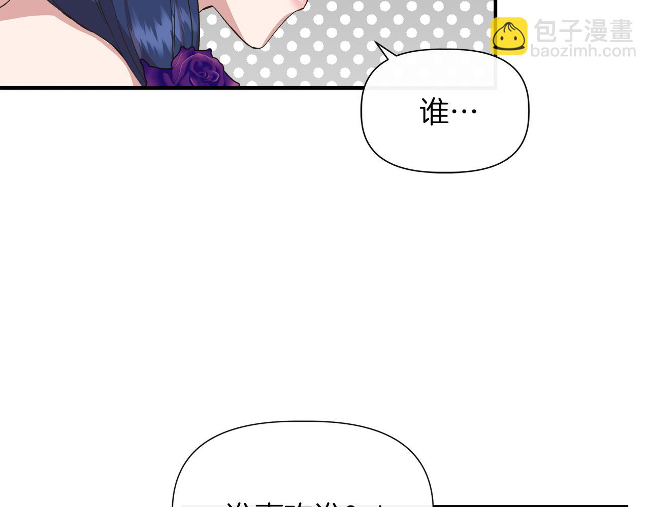 第65话 奶奶替孙子表白127