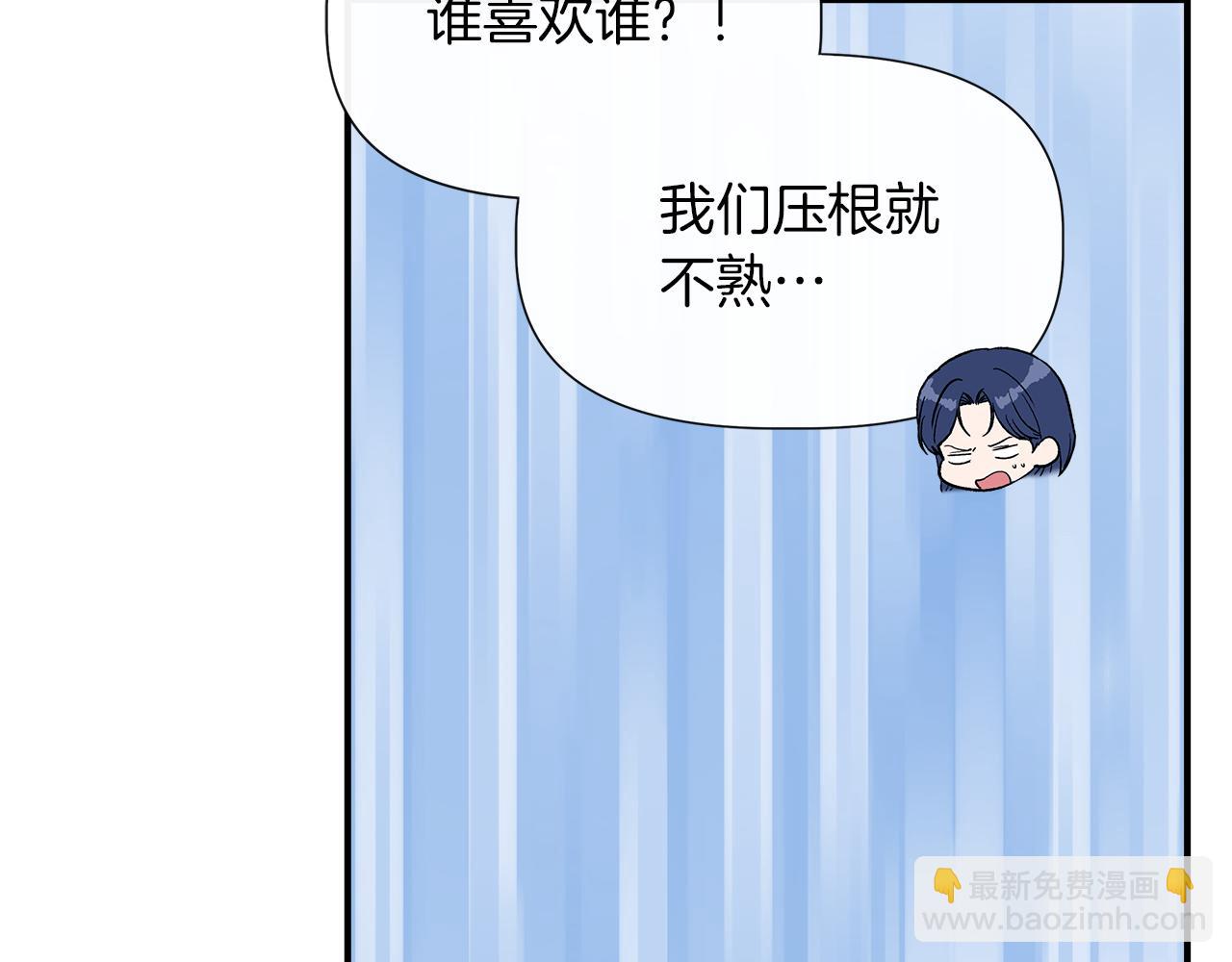 第65话 奶奶替孙子表白128