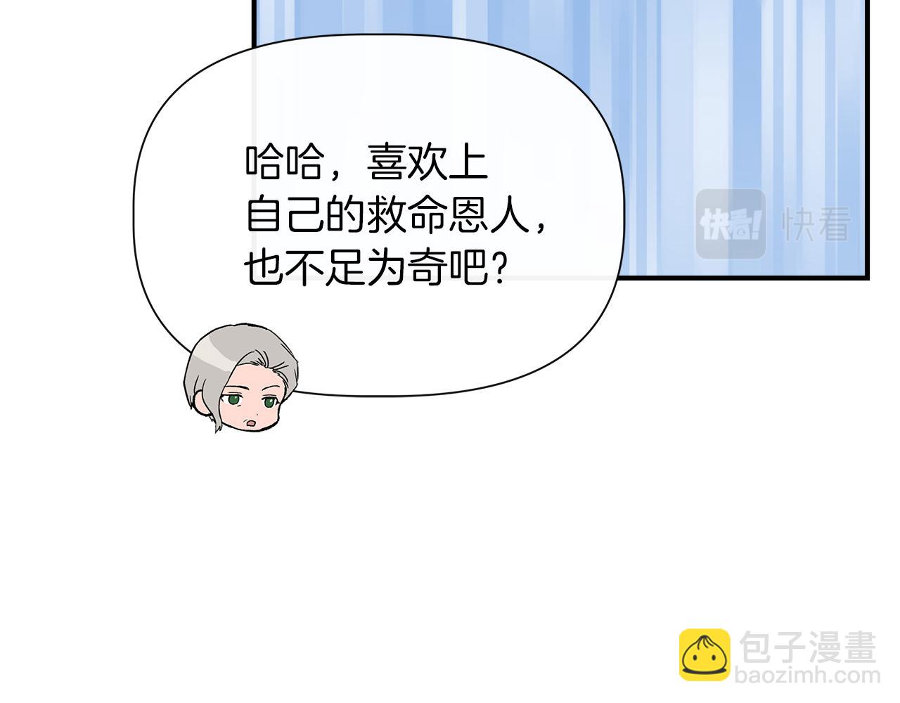 第65话 奶奶替孙子表白129