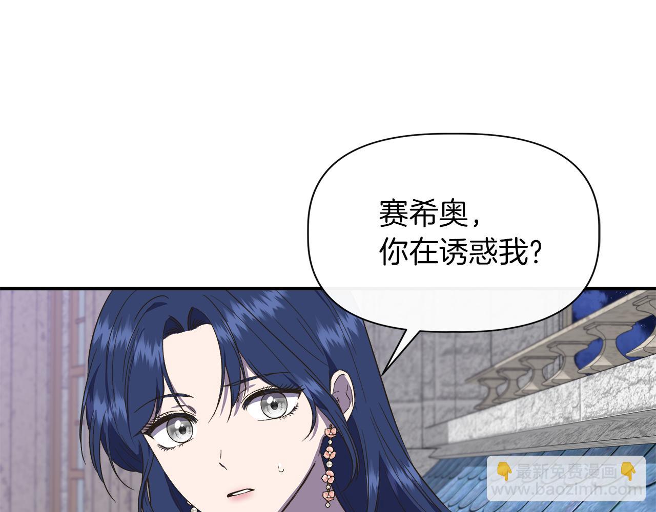 第65话 奶奶替孙子表白13