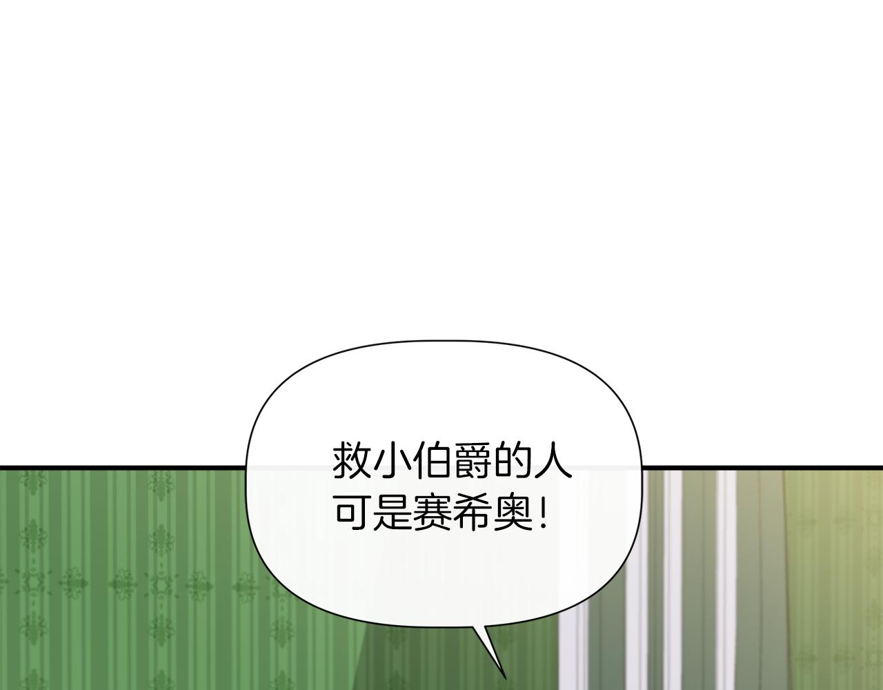 第65话 奶奶替孙子表白130
