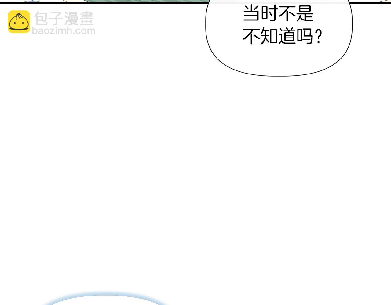 第65话 奶奶替孙子表白132