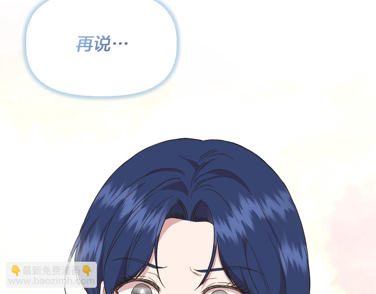 第65话 奶奶替孙子表白133
