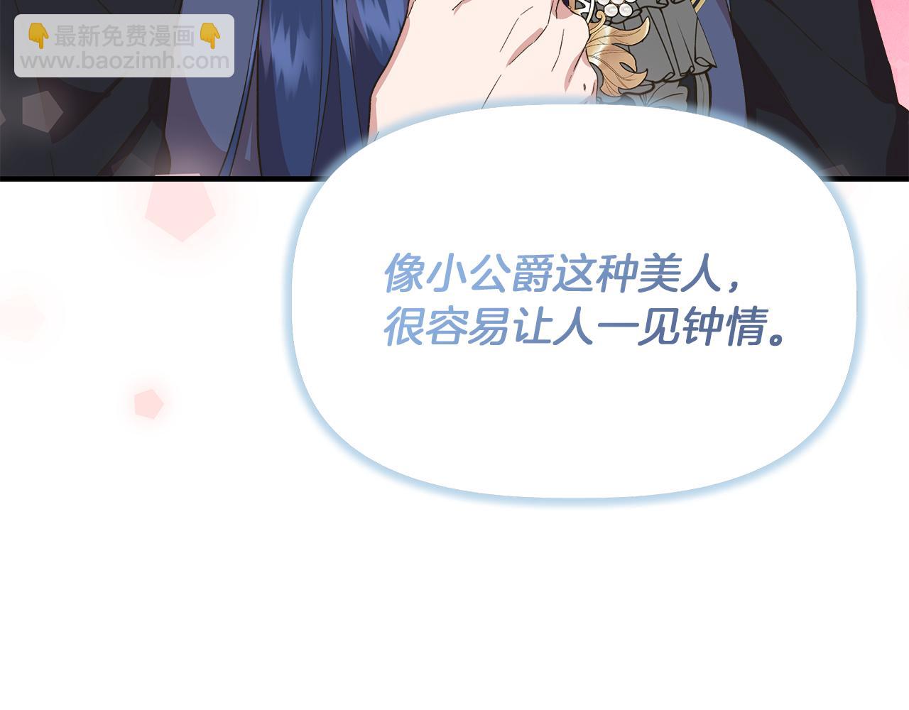第65话 奶奶替孙子表白135
