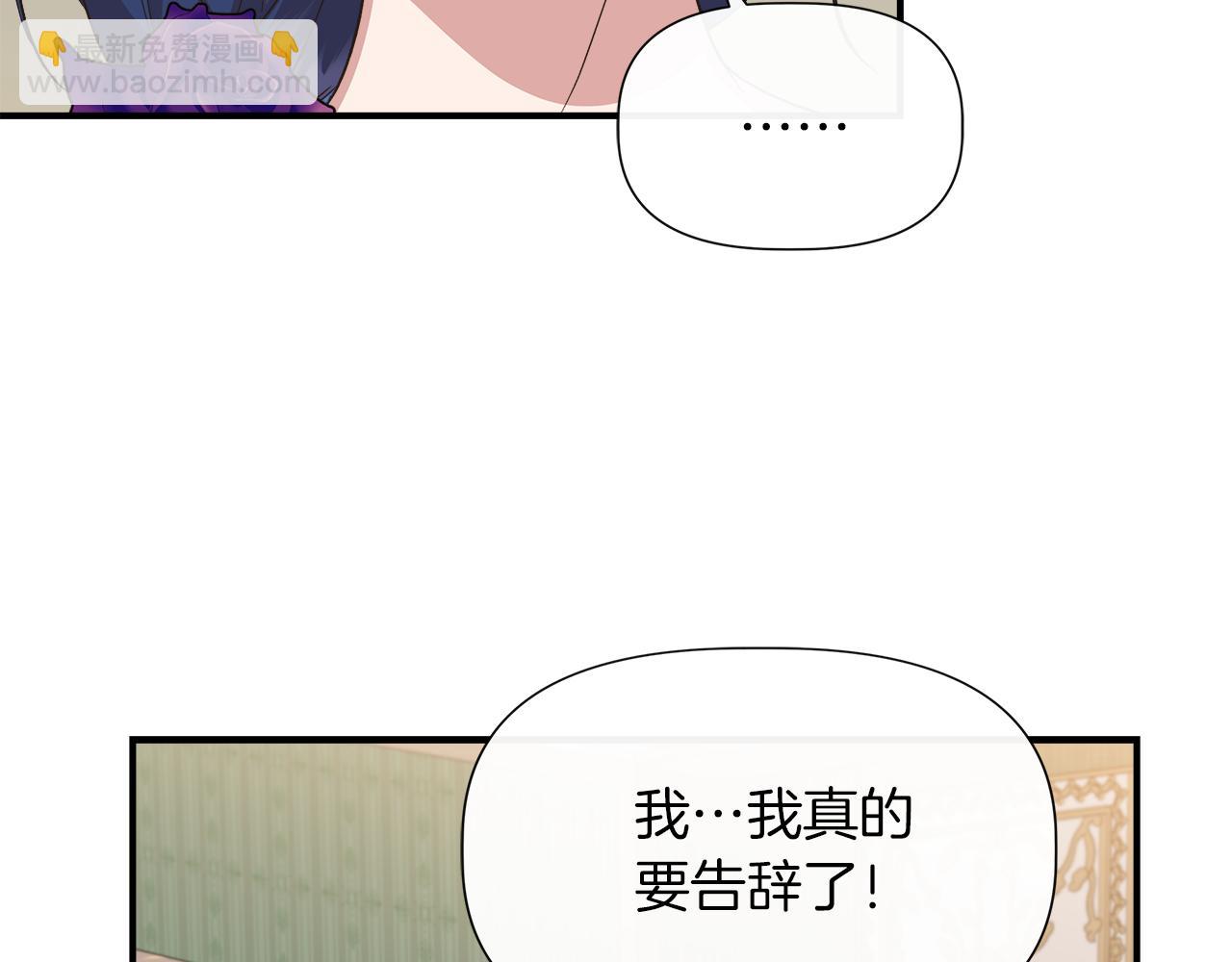 第65话 奶奶替孙子表白138