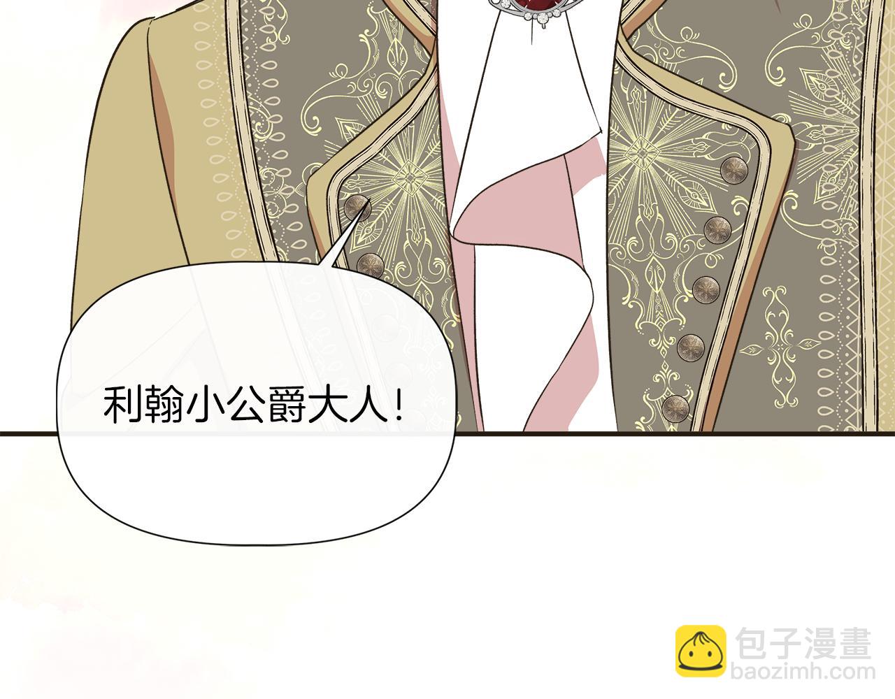 第65话 奶奶替孙子表白150