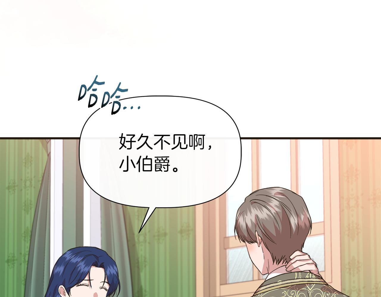第65话 奶奶替孙子表白151