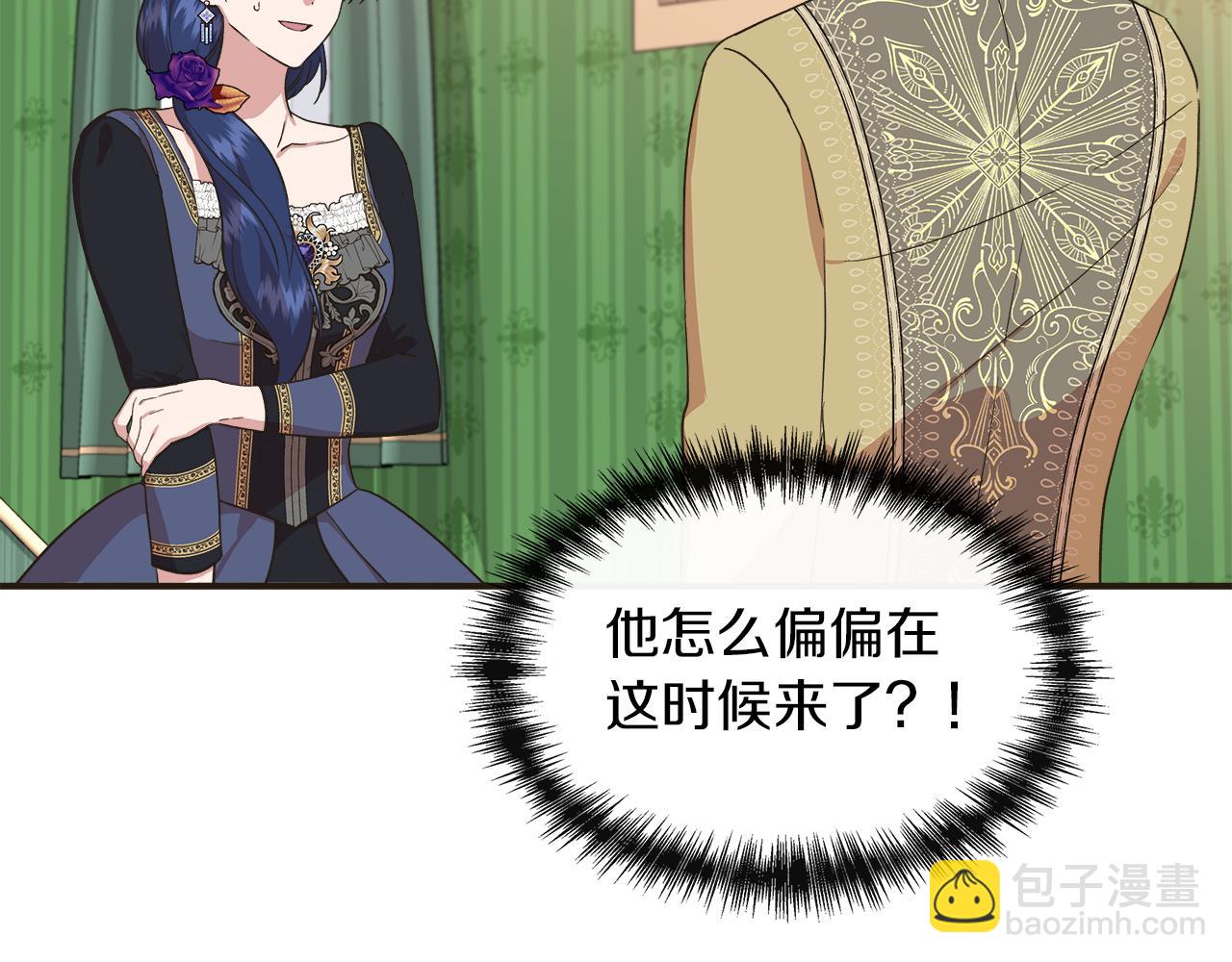 第65话 奶奶替孙子表白152