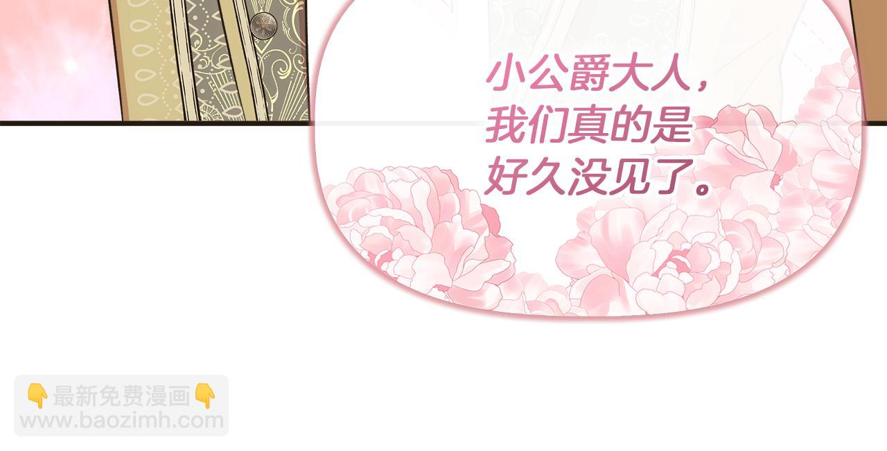 第65话 奶奶替孙子表白156