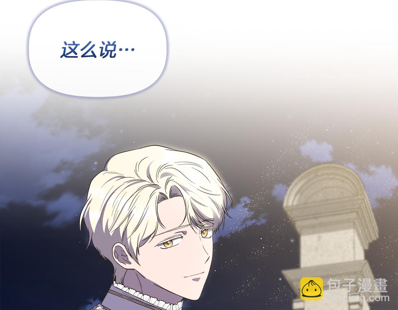 第65话 奶奶替孙子表白16