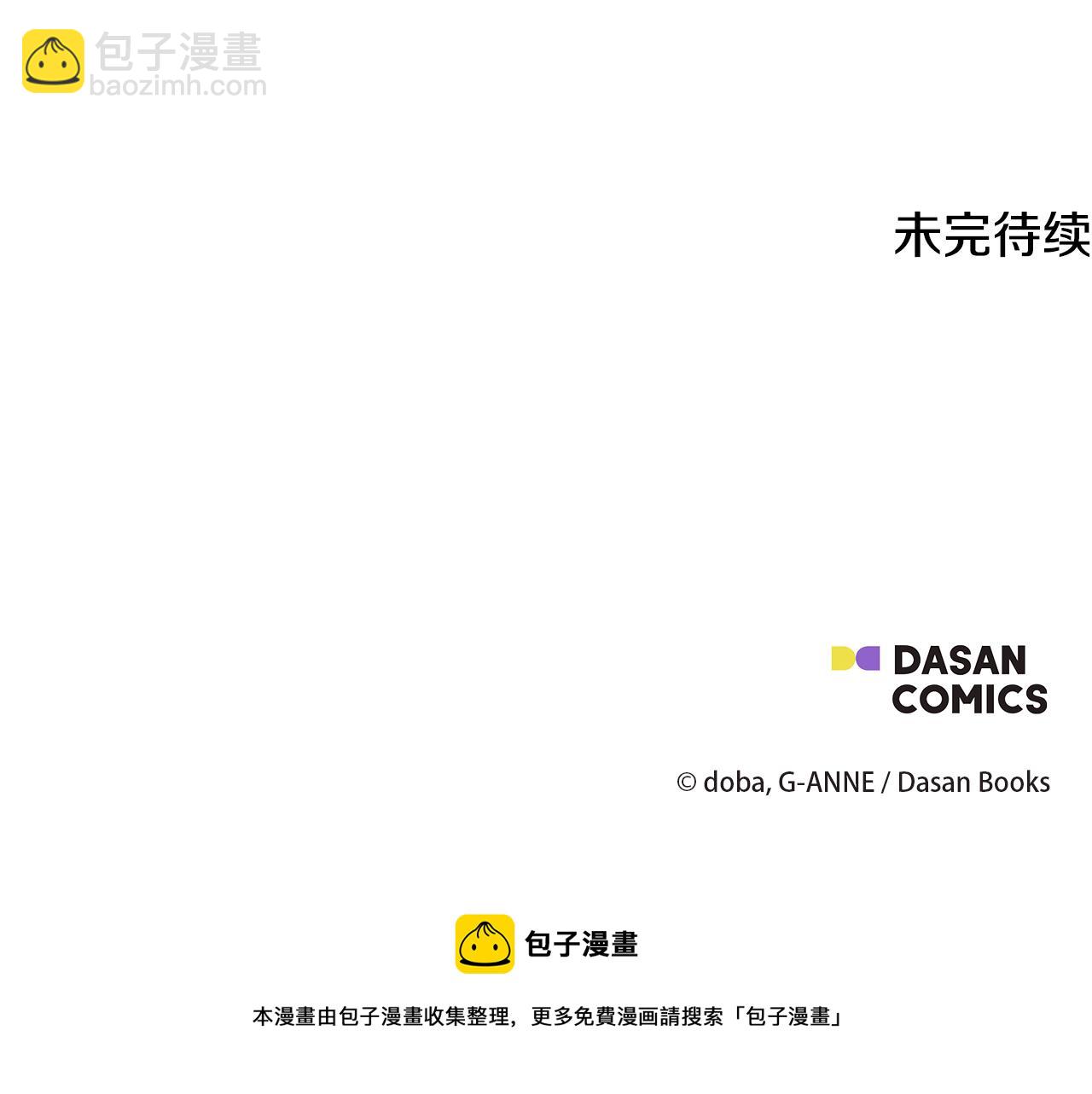 第65话 奶奶替孙子表白161