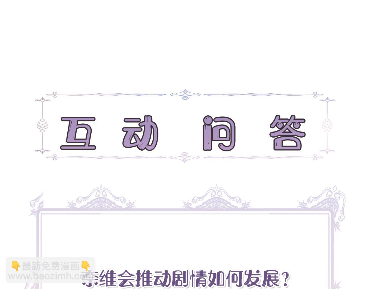 第65话 奶奶替孙子表白163
