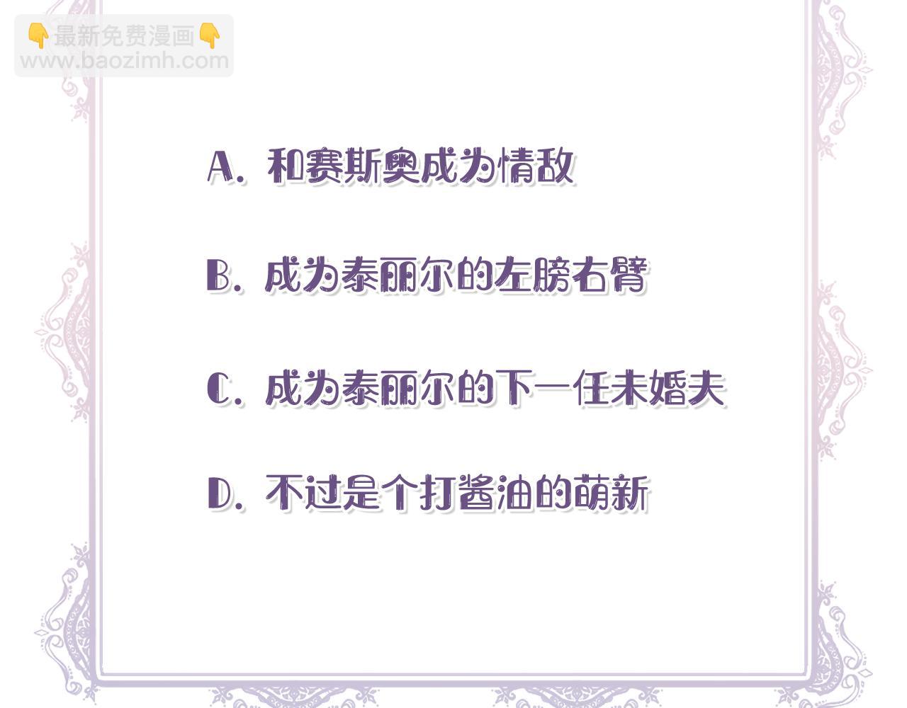 第65话 奶奶替孙子表白164
