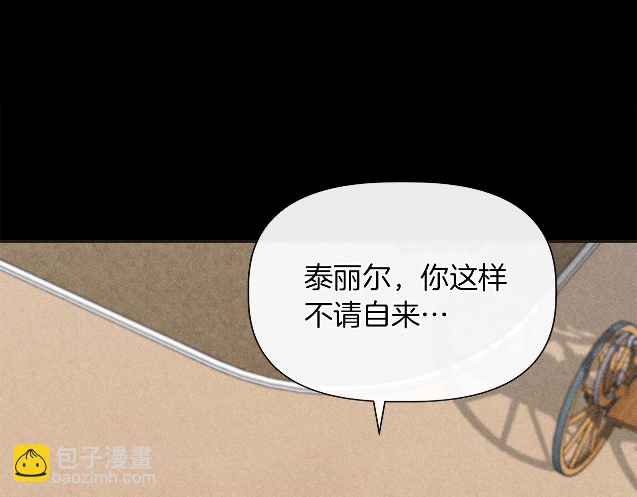 第65话 奶奶替孙子表白167