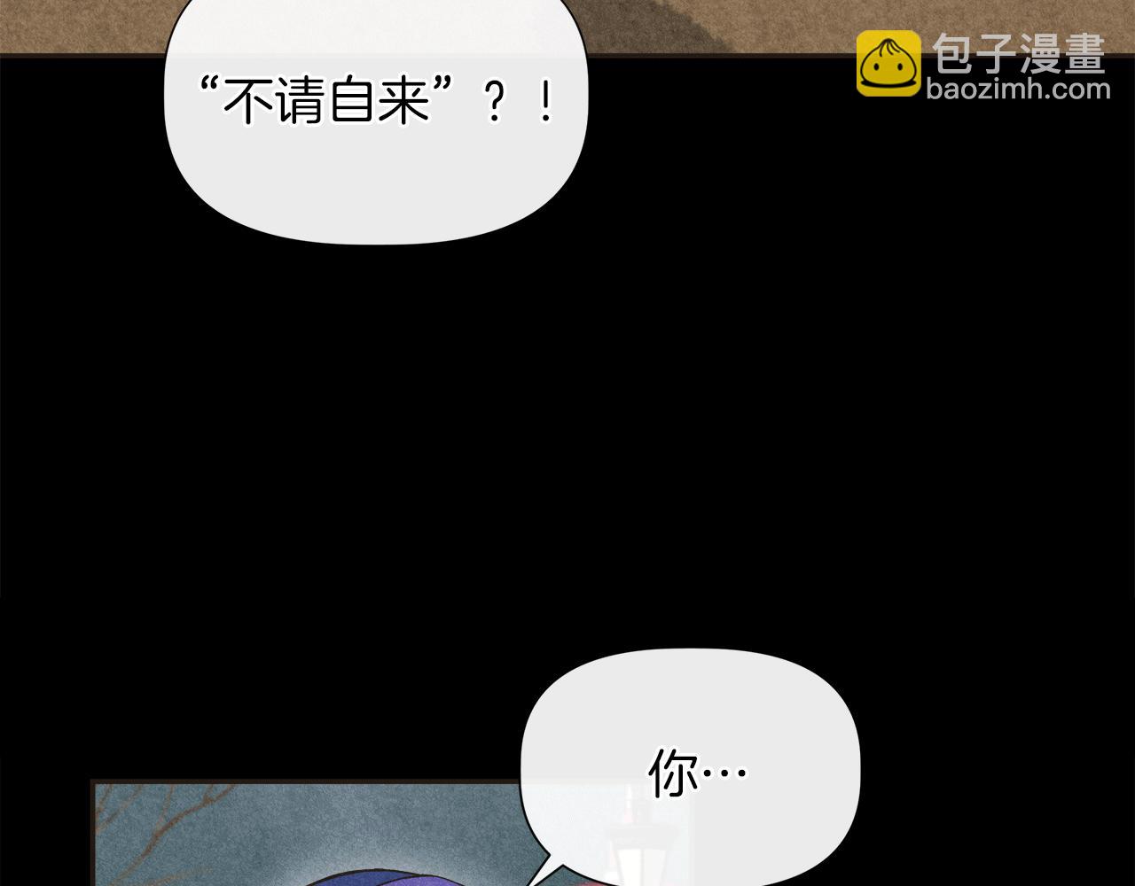 第65话 奶奶替孙子表白169