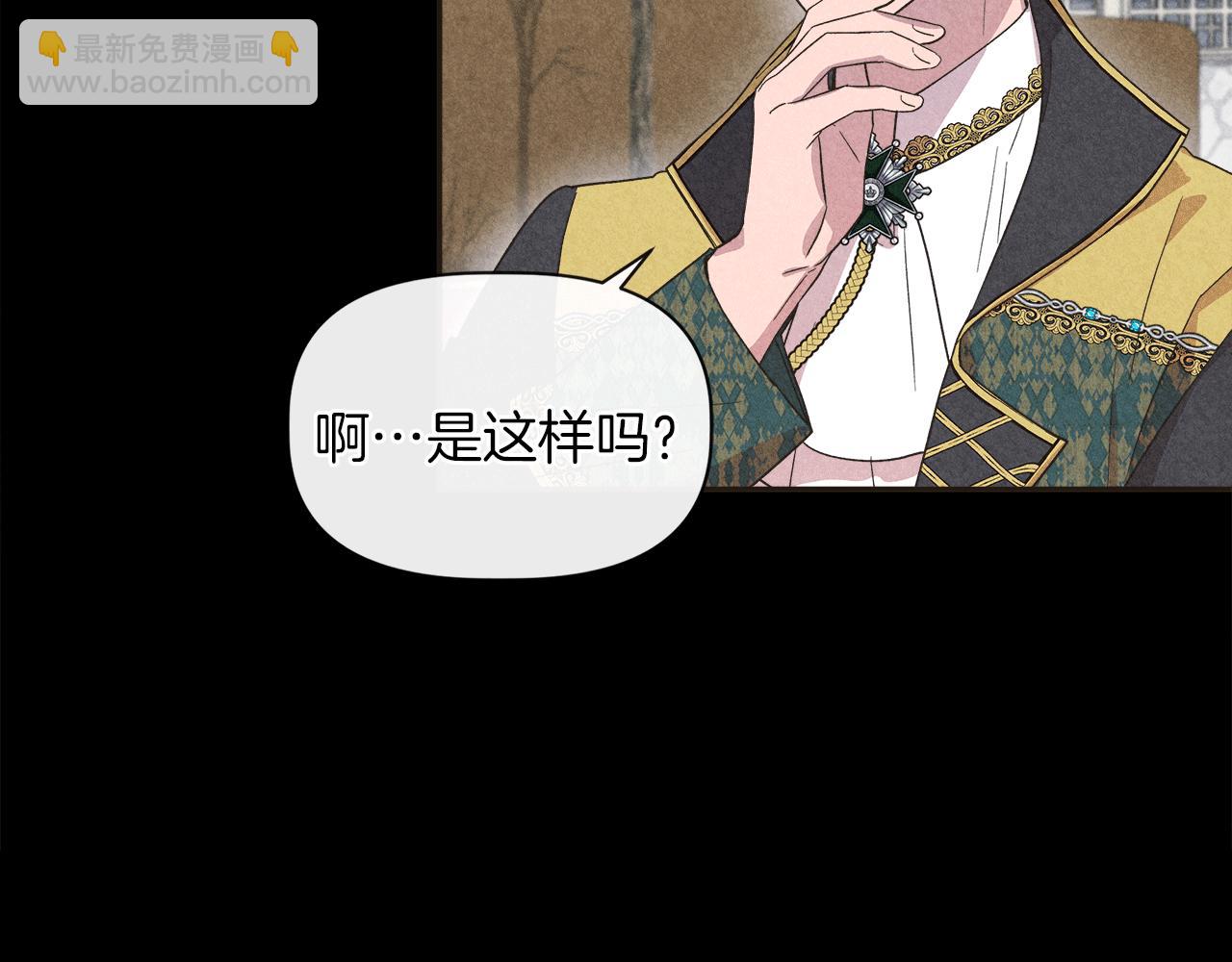 第65话 奶奶替孙子表白172