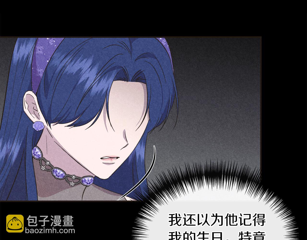 第65话 奶奶替孙子表白173