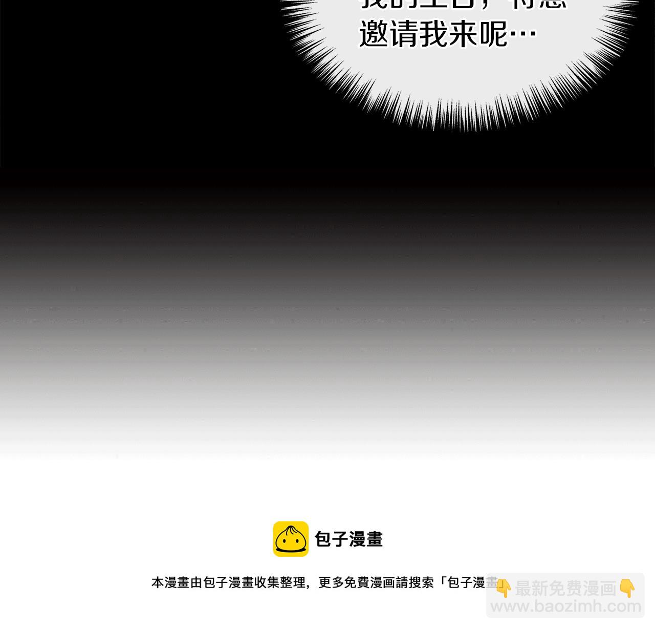 第65话 奶奶替孙子表白174