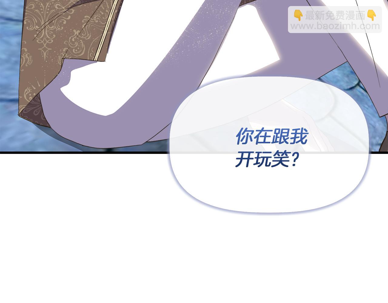 第65话 奶奶替孙子表白18