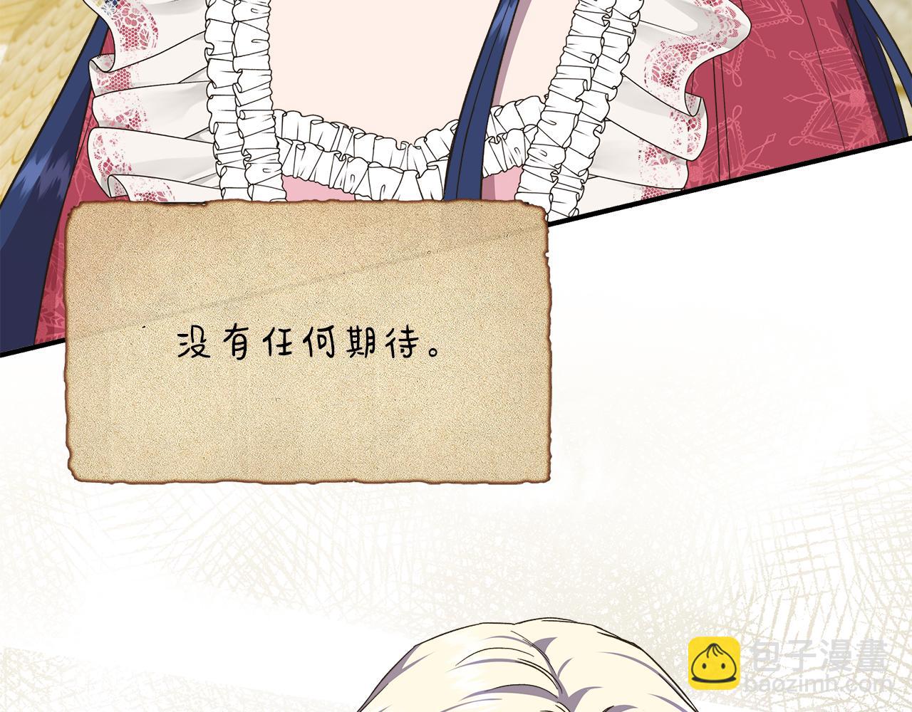 第65话 奶奶替孙子表白24
