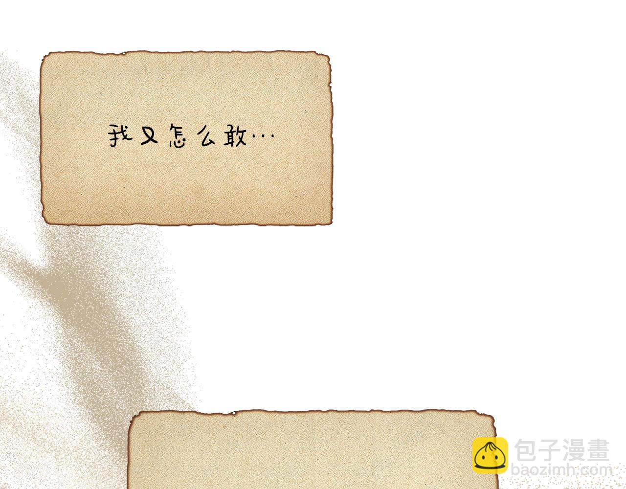 第65话 奶奶替孙子表白27