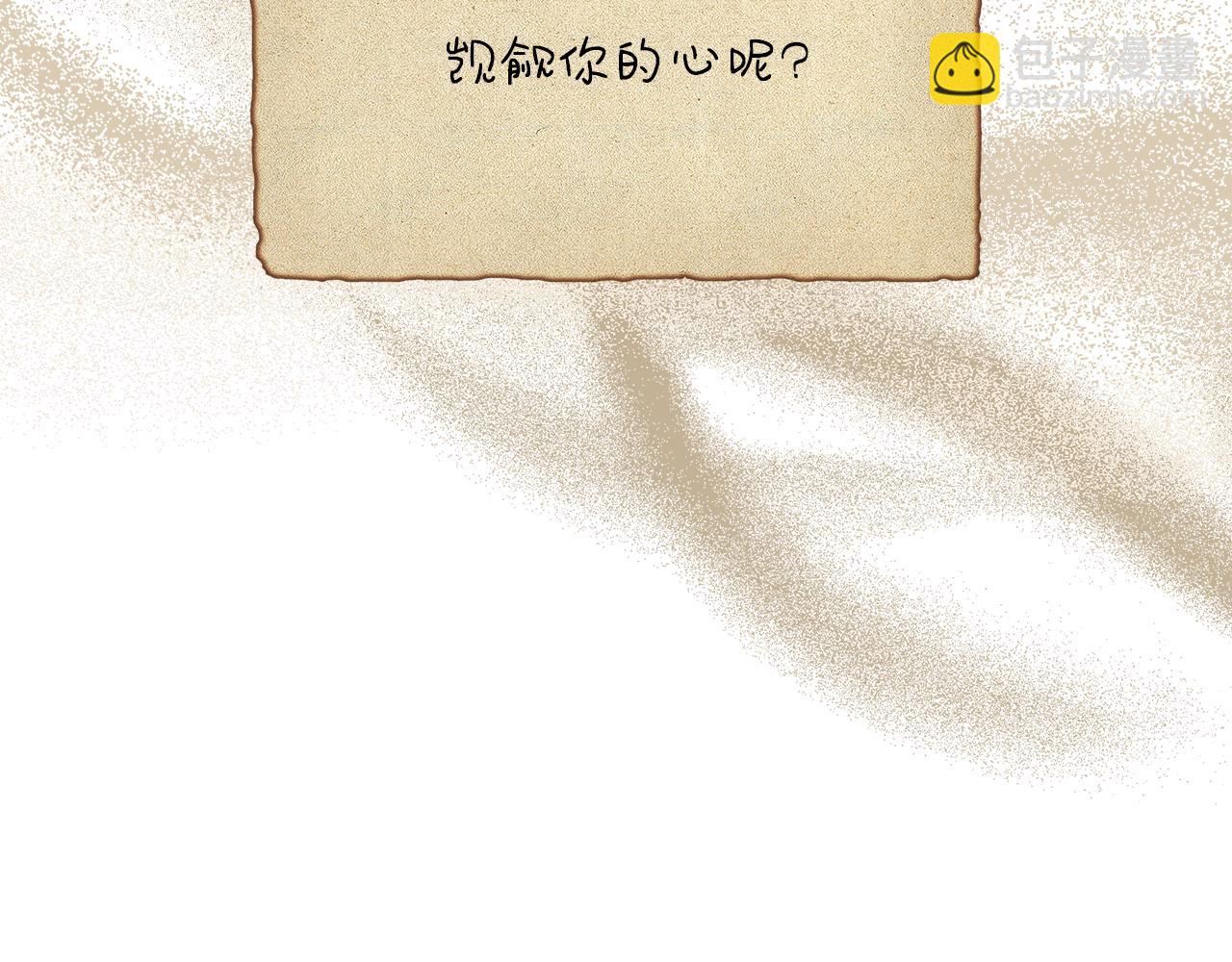 第65话 奶奶替孙子表白28