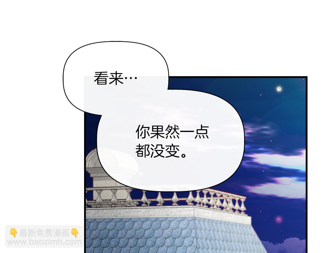 第65话 奶奶替孙子表白39
