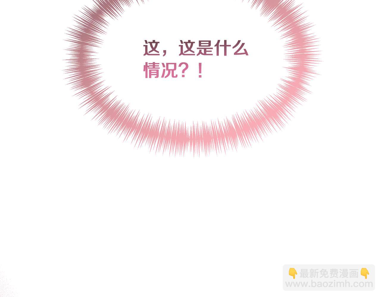 第65话 奶奶替孙子表白4