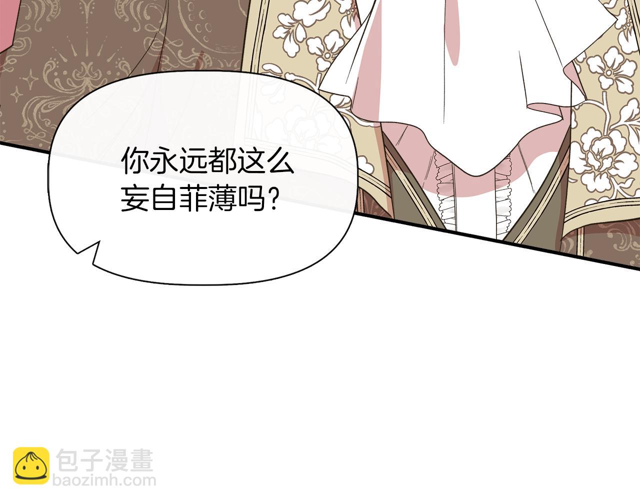 第65话 奶奶替孙子表白46