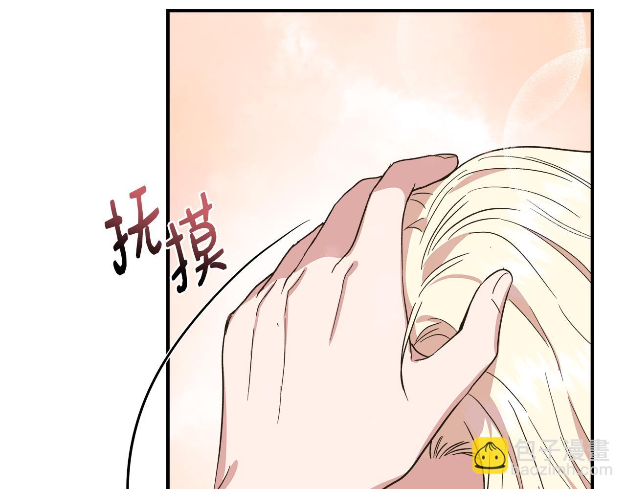 第65话 奶奶替孙子表白47