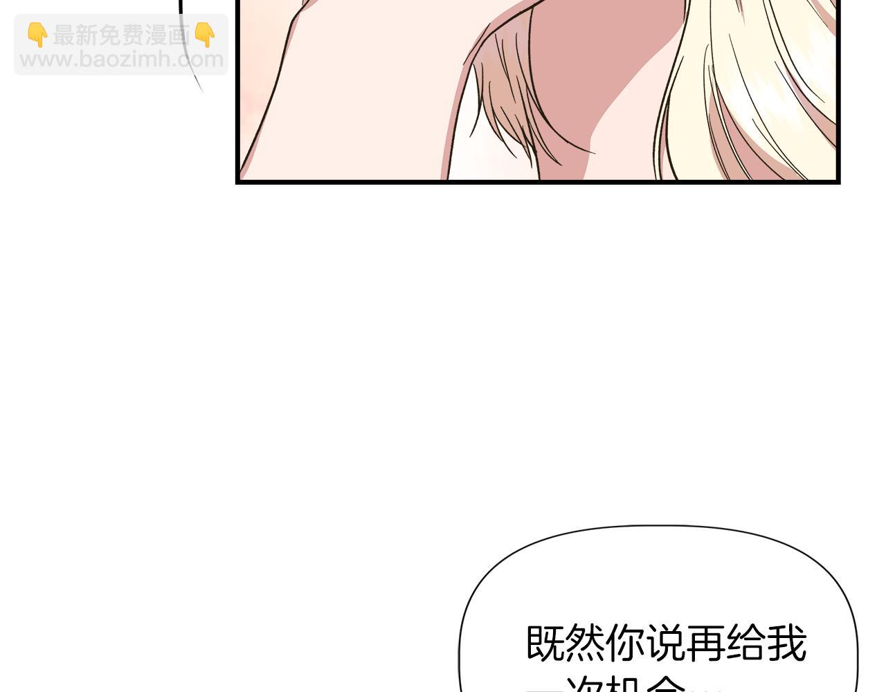第65话 奶奶替孙子表白52