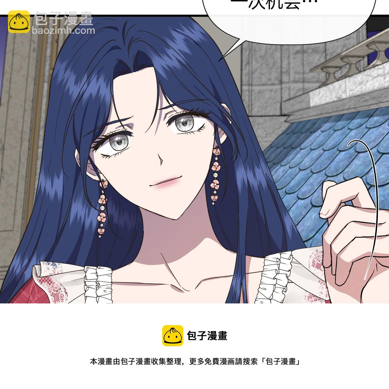 第65话 奶奶替孙子表白53