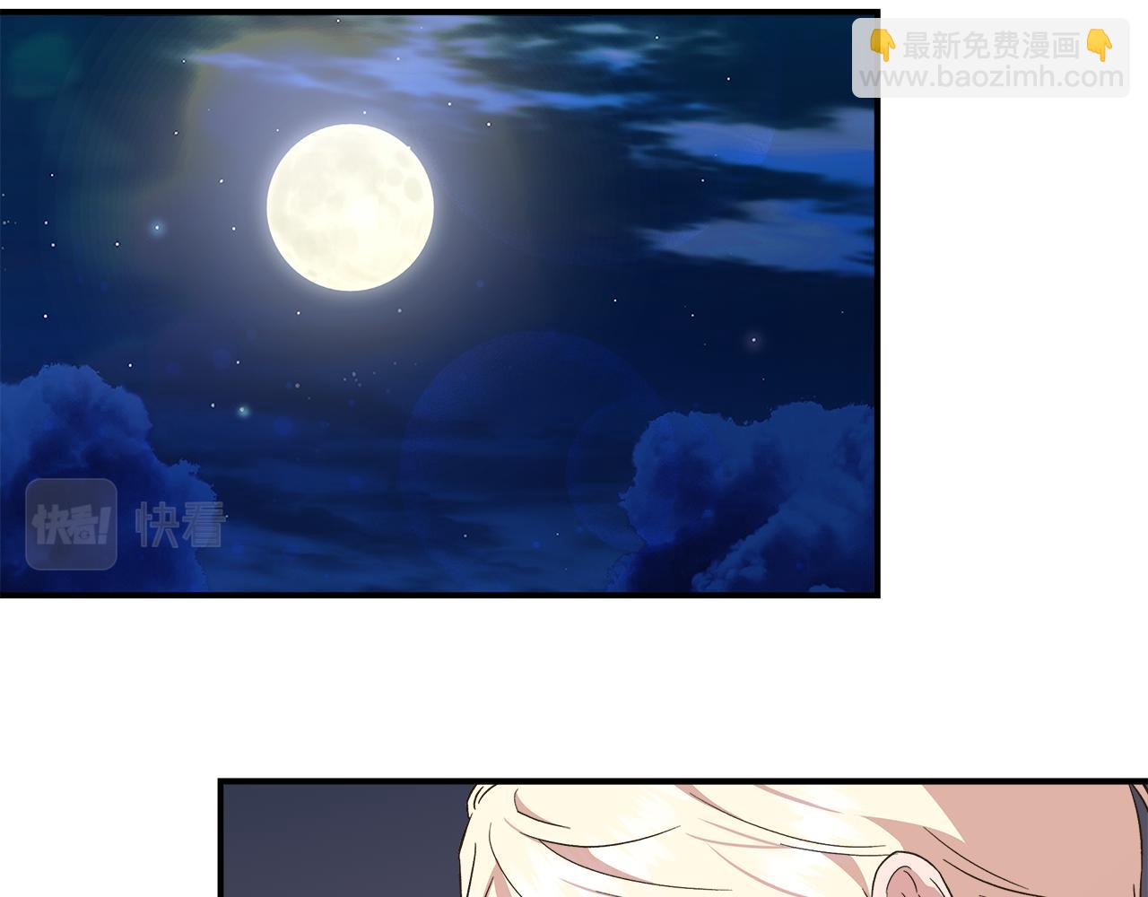 第65话 奶奶替孙子表白63