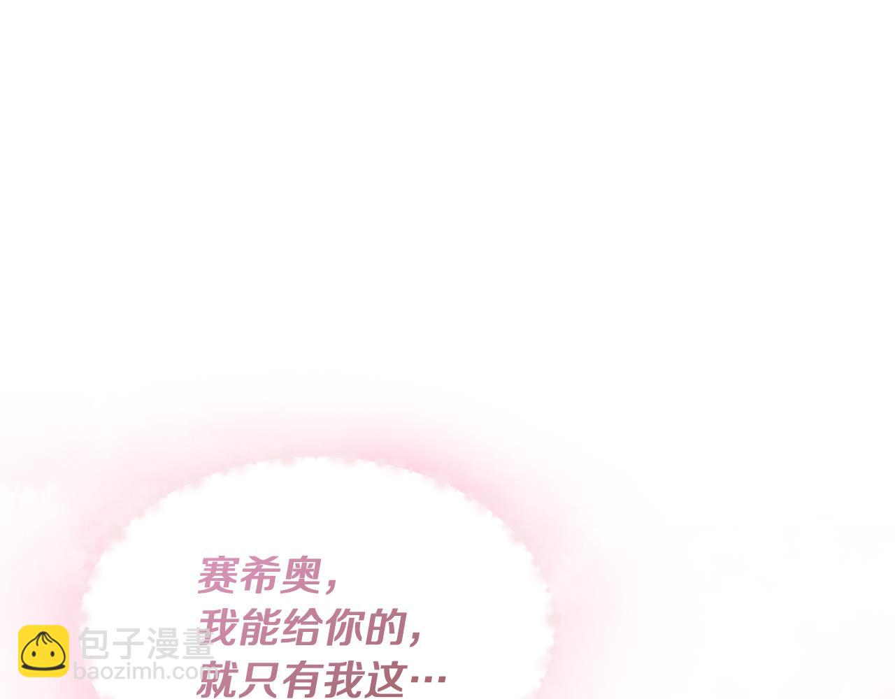 第65话 奶奶替孙子表白66
