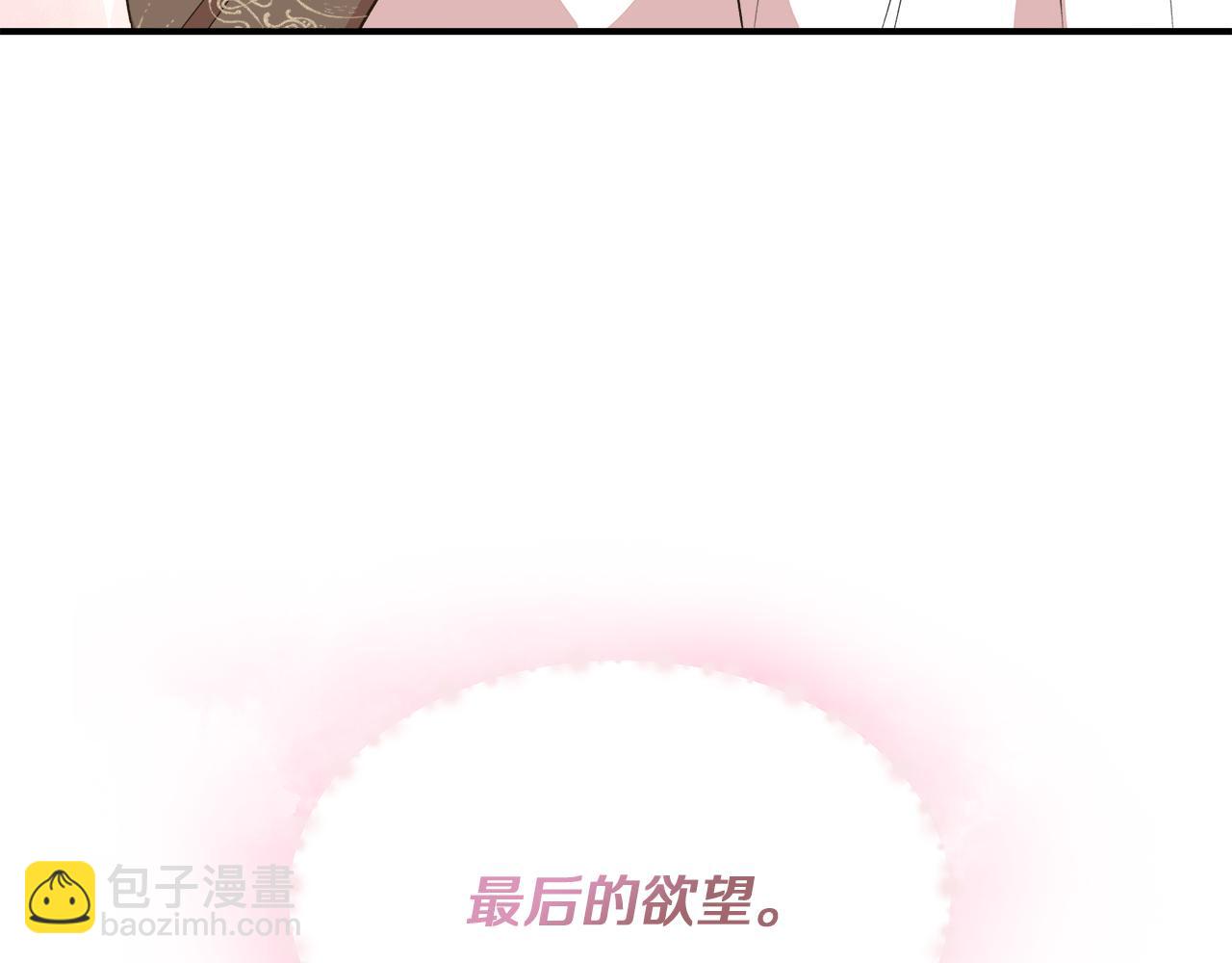 第65话 奶奶替孙子表白69