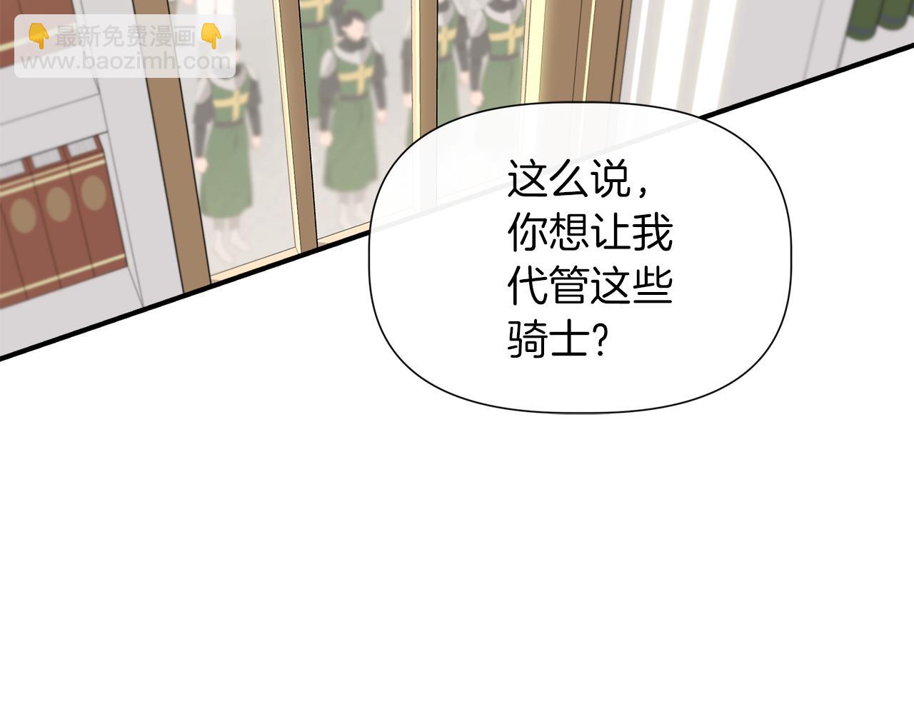 第65话 奶奶替孙子表白75