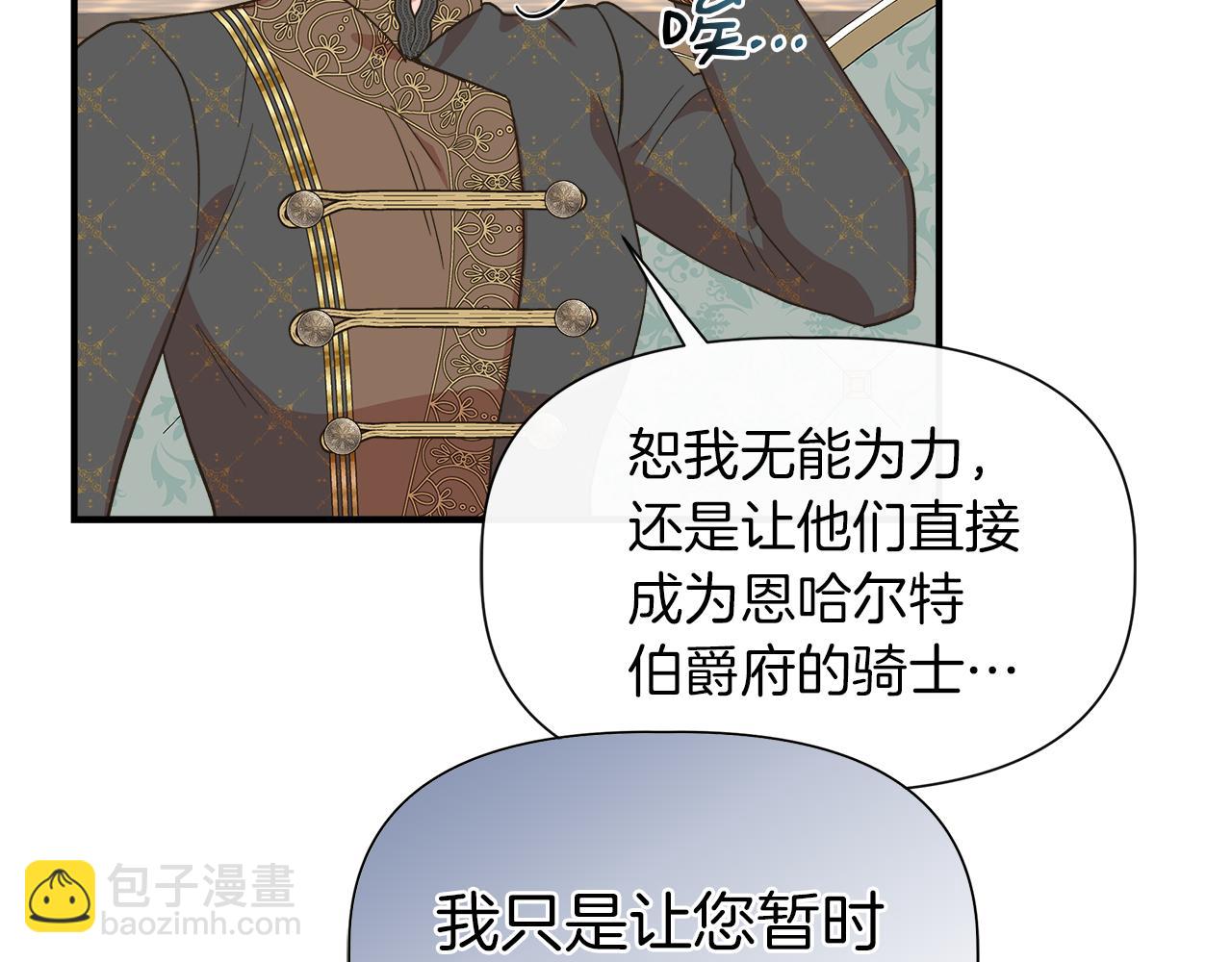 第65话 奶奶替孙子表白79
