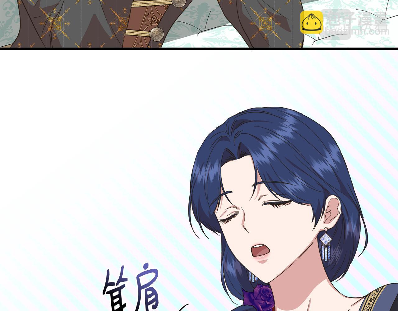 第65话 奶奶替孙子表白87