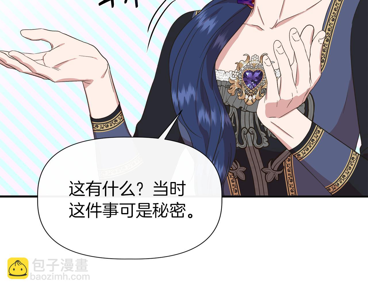 第65话 奶奶替孙子表白88
