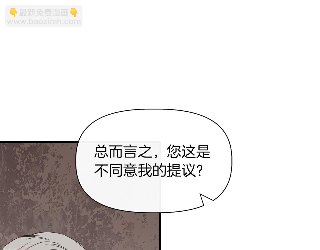 第65话 奶奶替孙子表白89