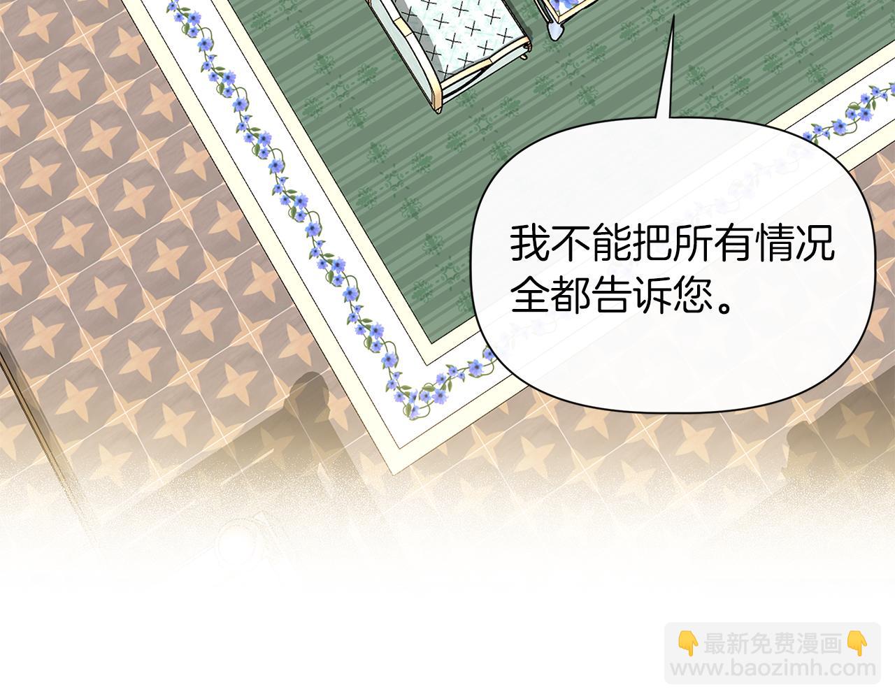 第65话 奶奶替孙子表白94