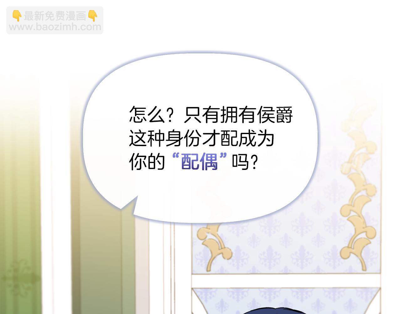 第65话 奶奶替孙子表白95