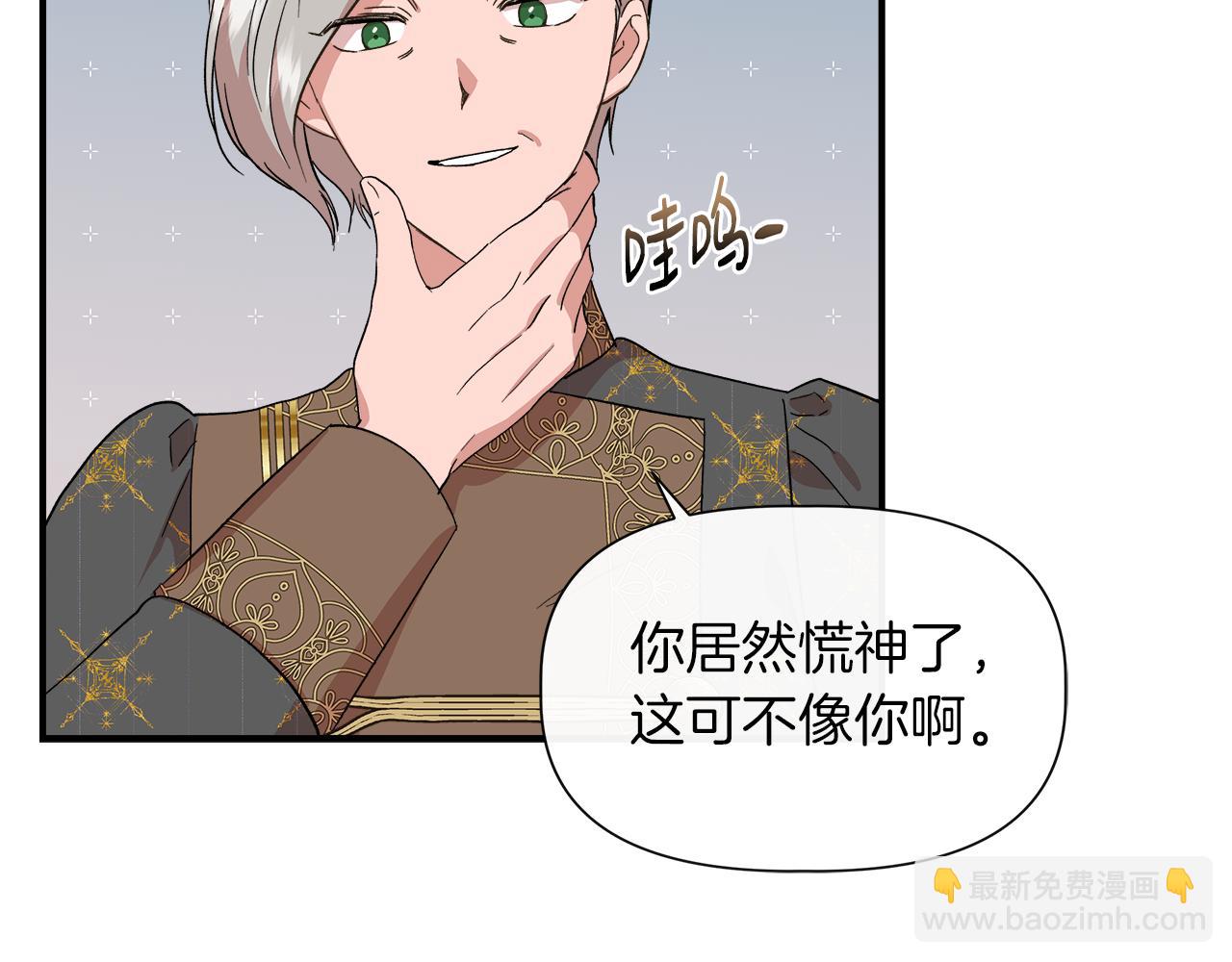 第65话 奶奶替孙子表白99