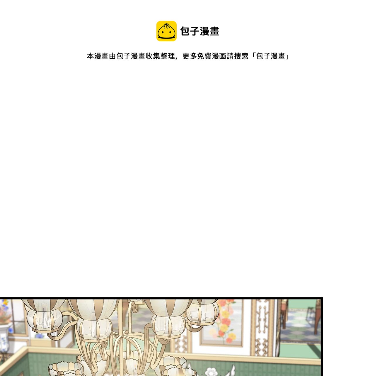 第66话 深夜梦魇0