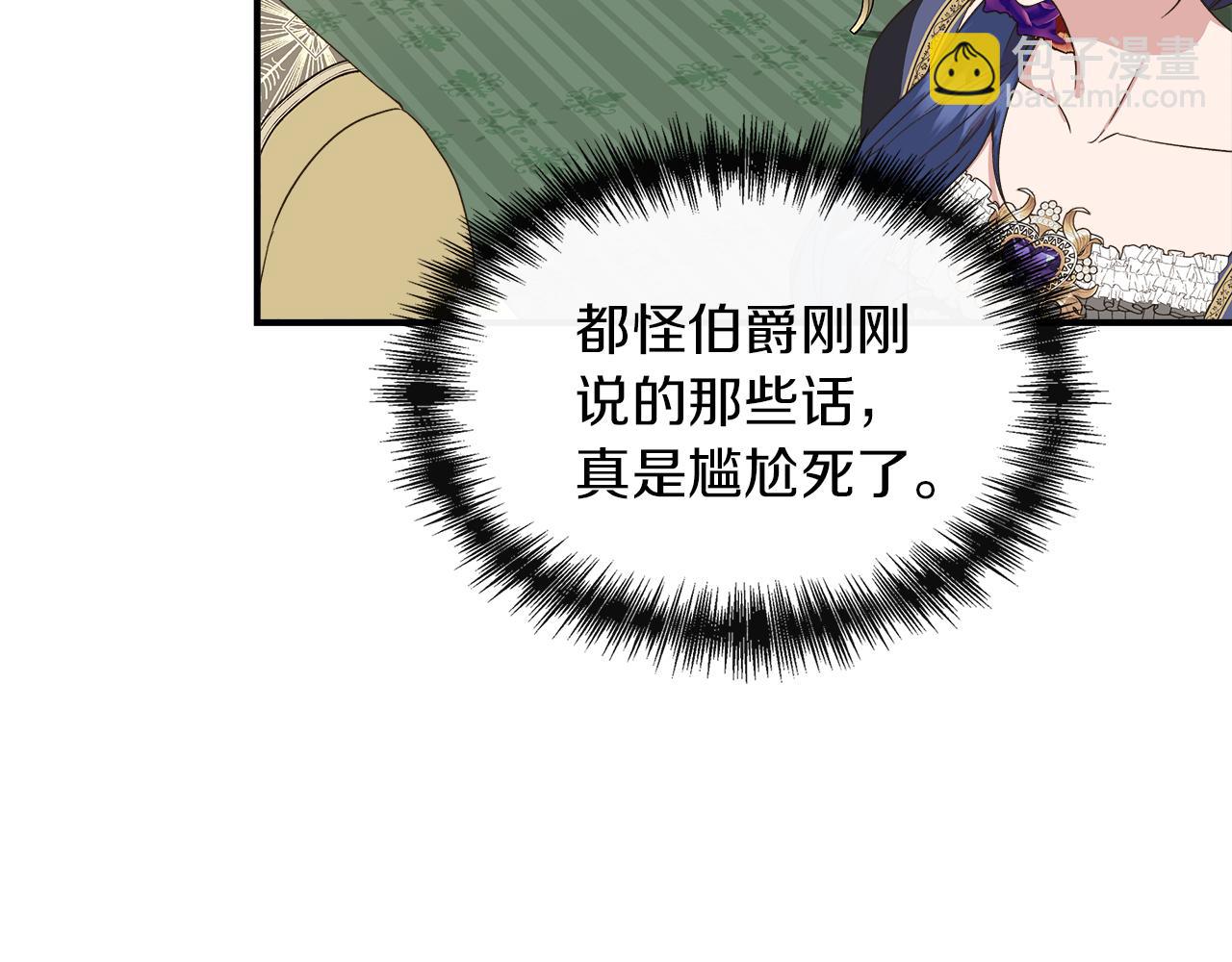 第66话 深夜梦魇10