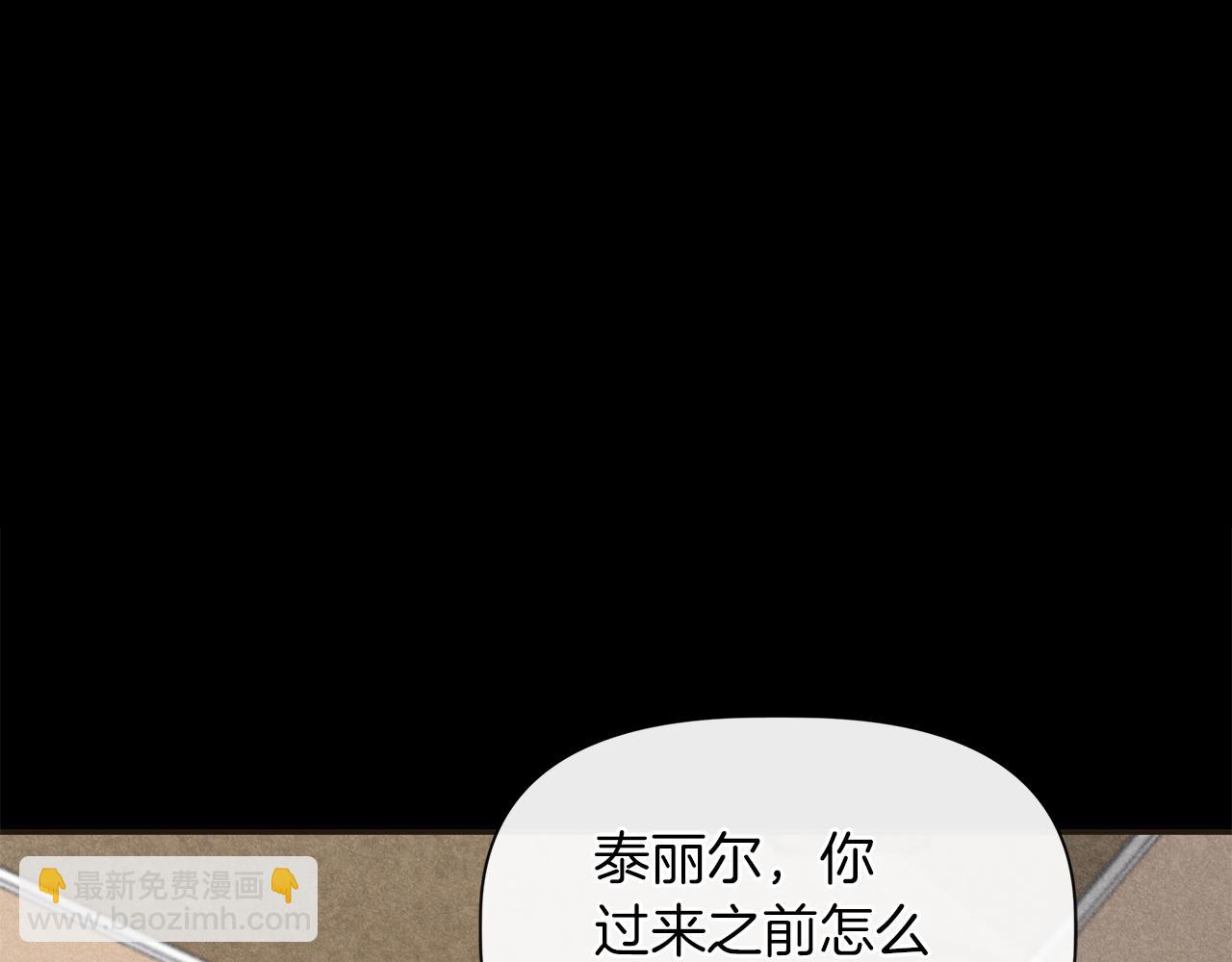 第66话 深夜梦魇101