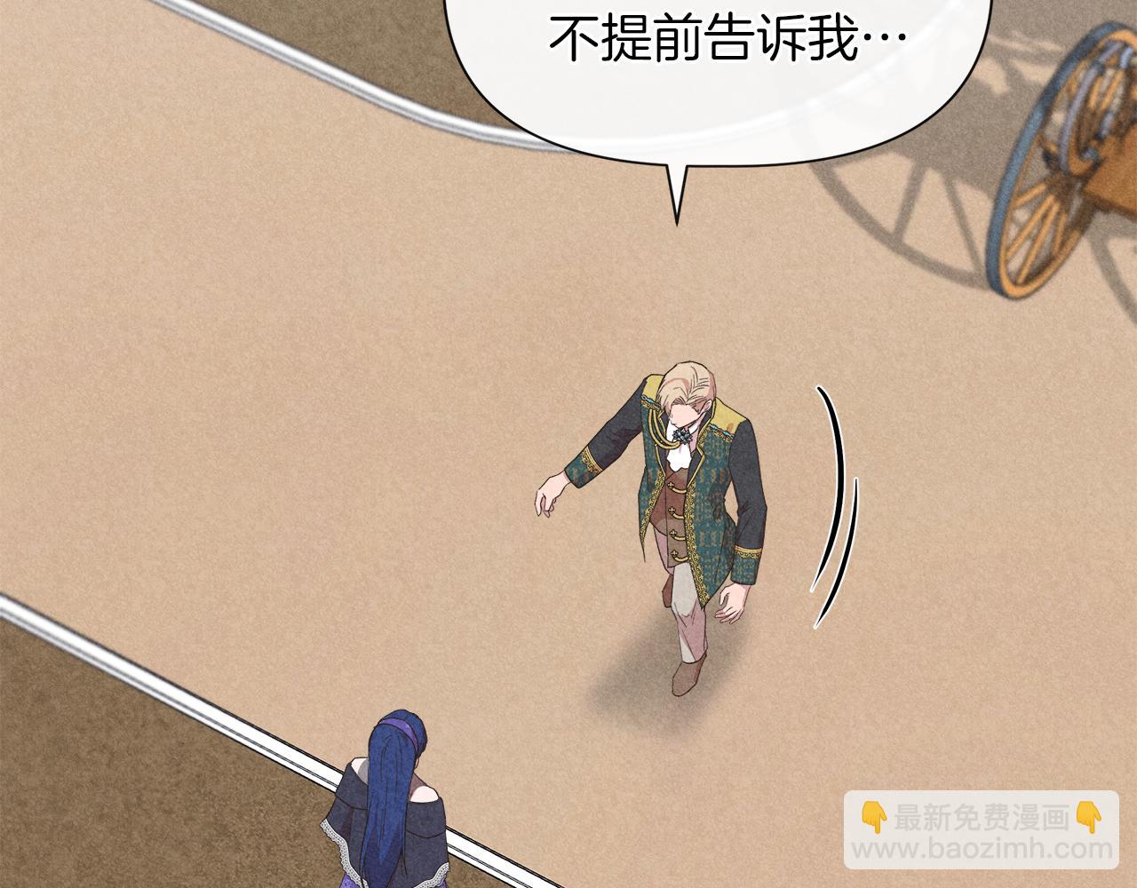 第66话 深夜梦魇106