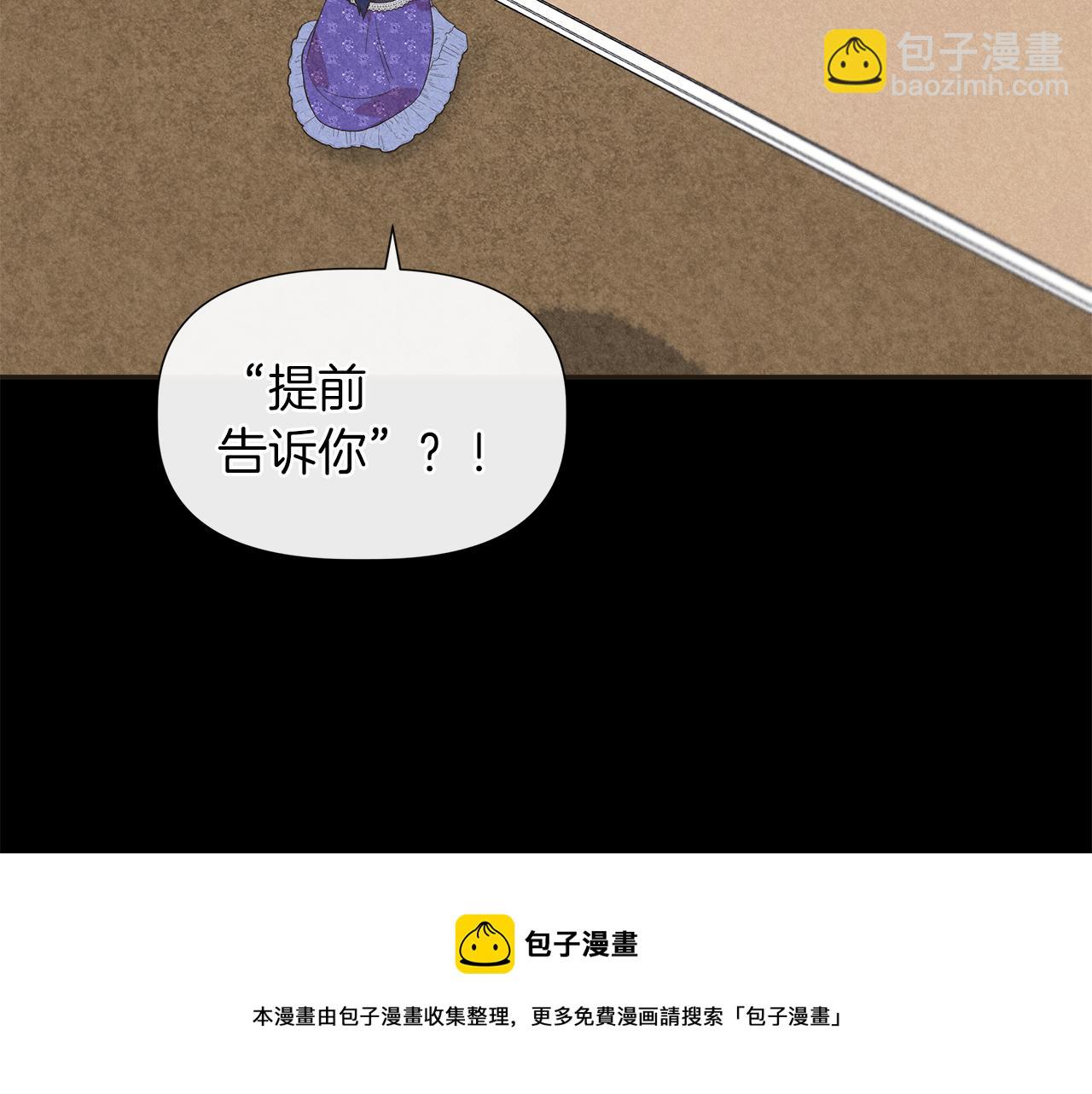 第66话 深夜梦魇107